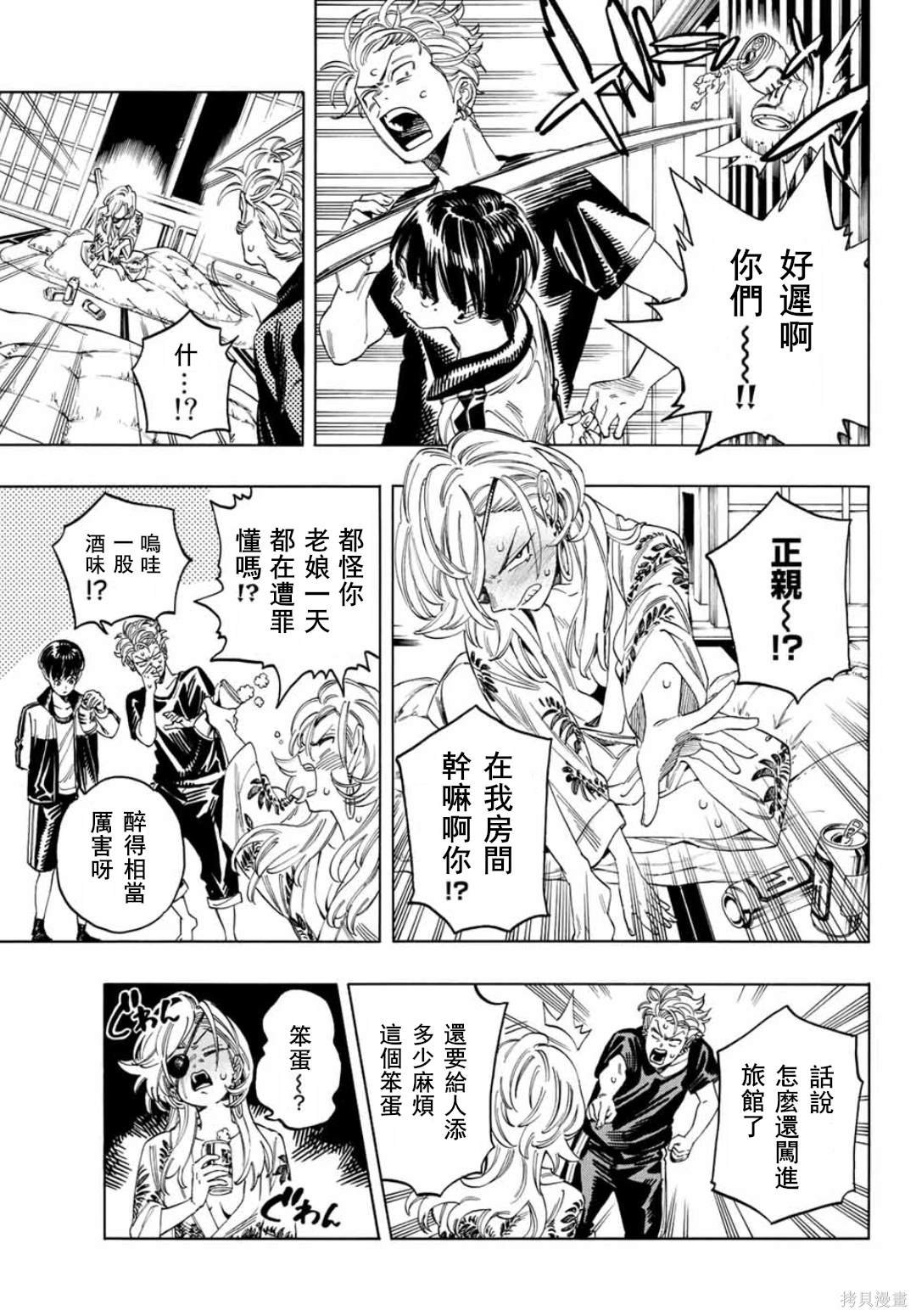 第14话