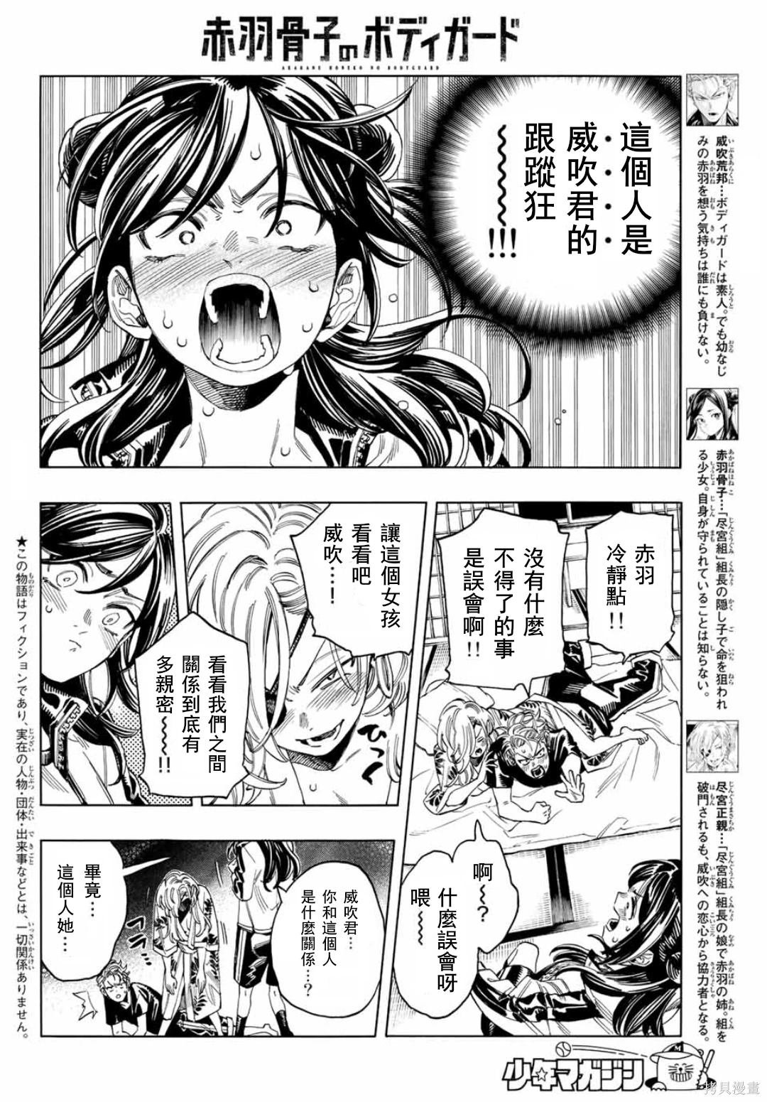 第15话