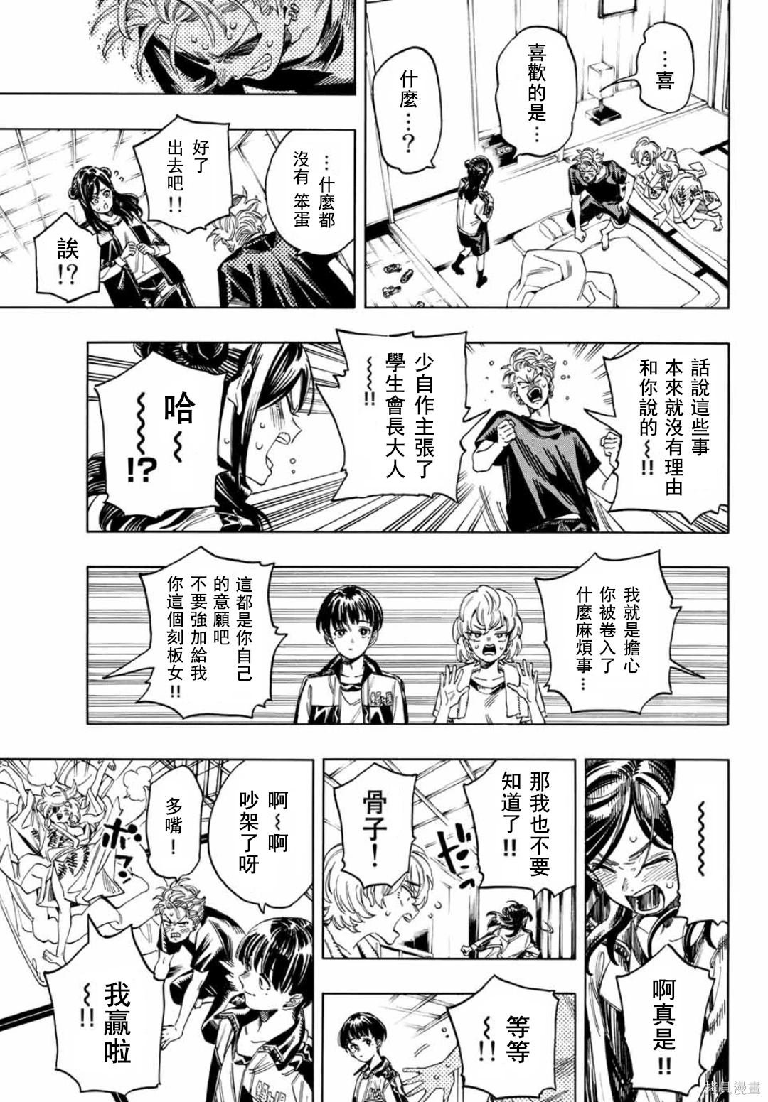 第15话