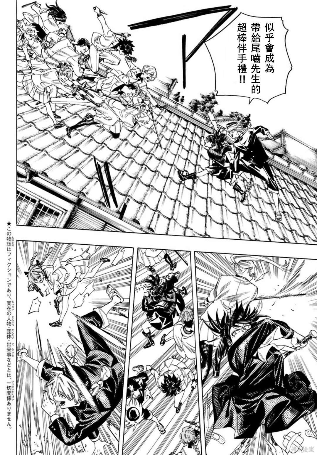 第16话