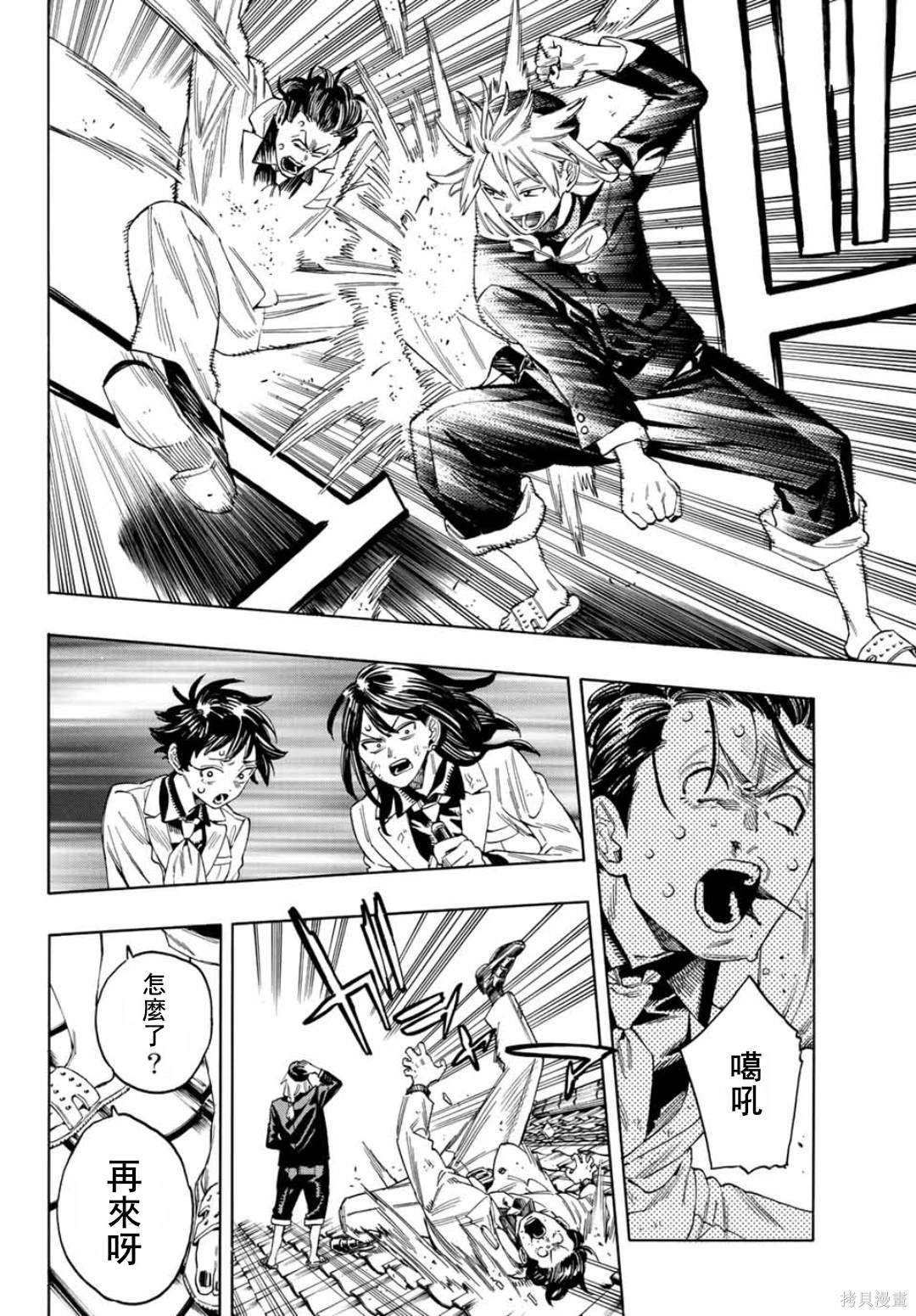 第16话