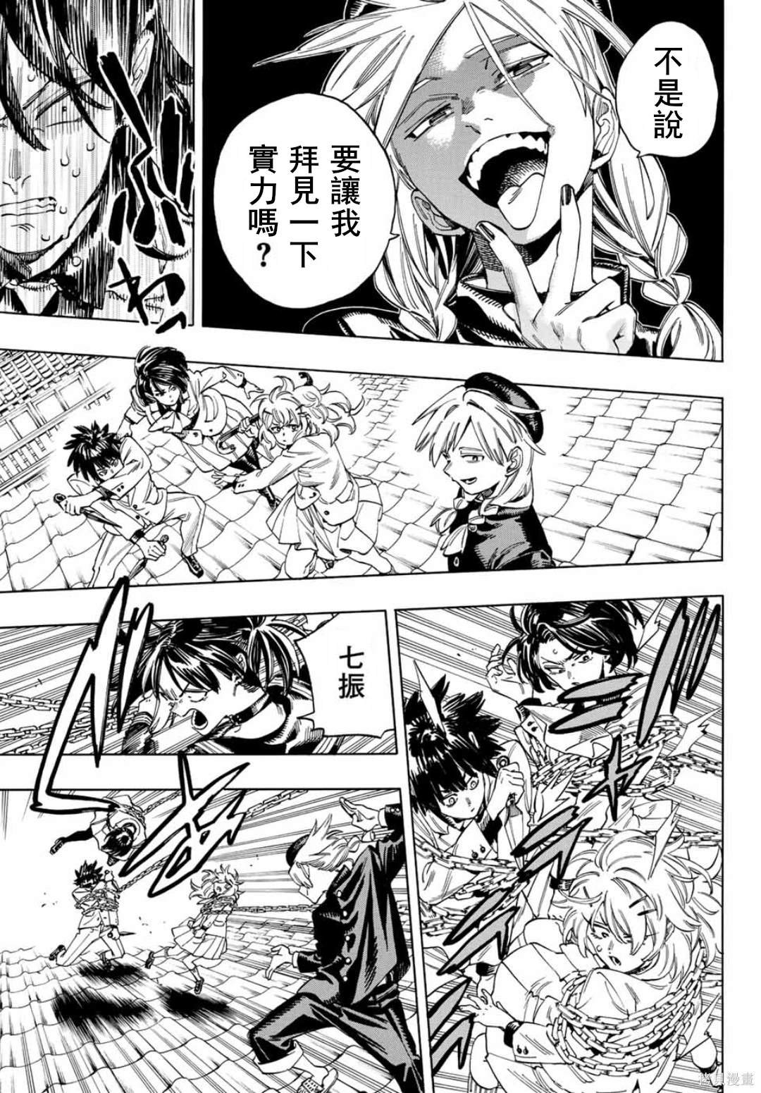 第16话