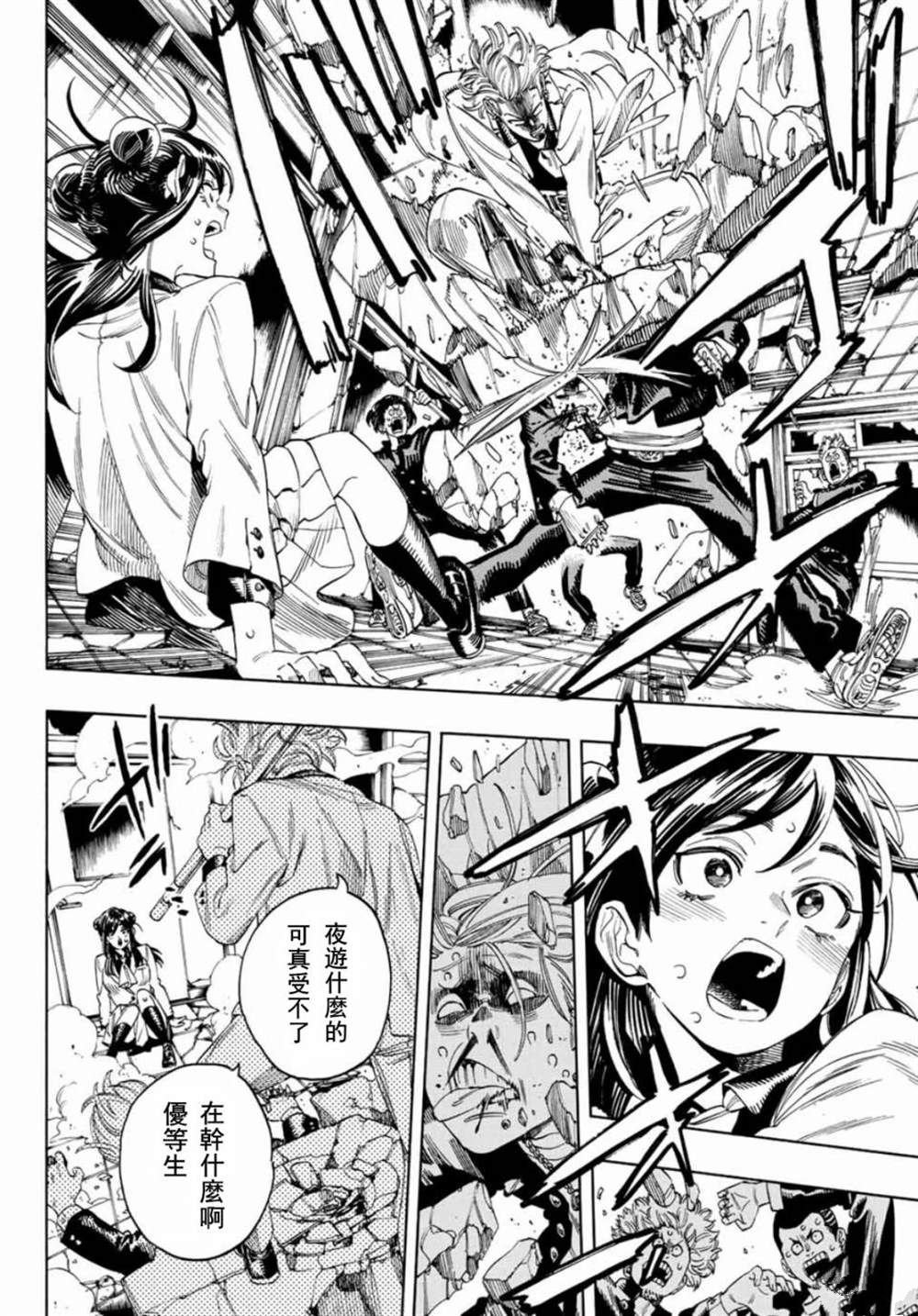 第18话