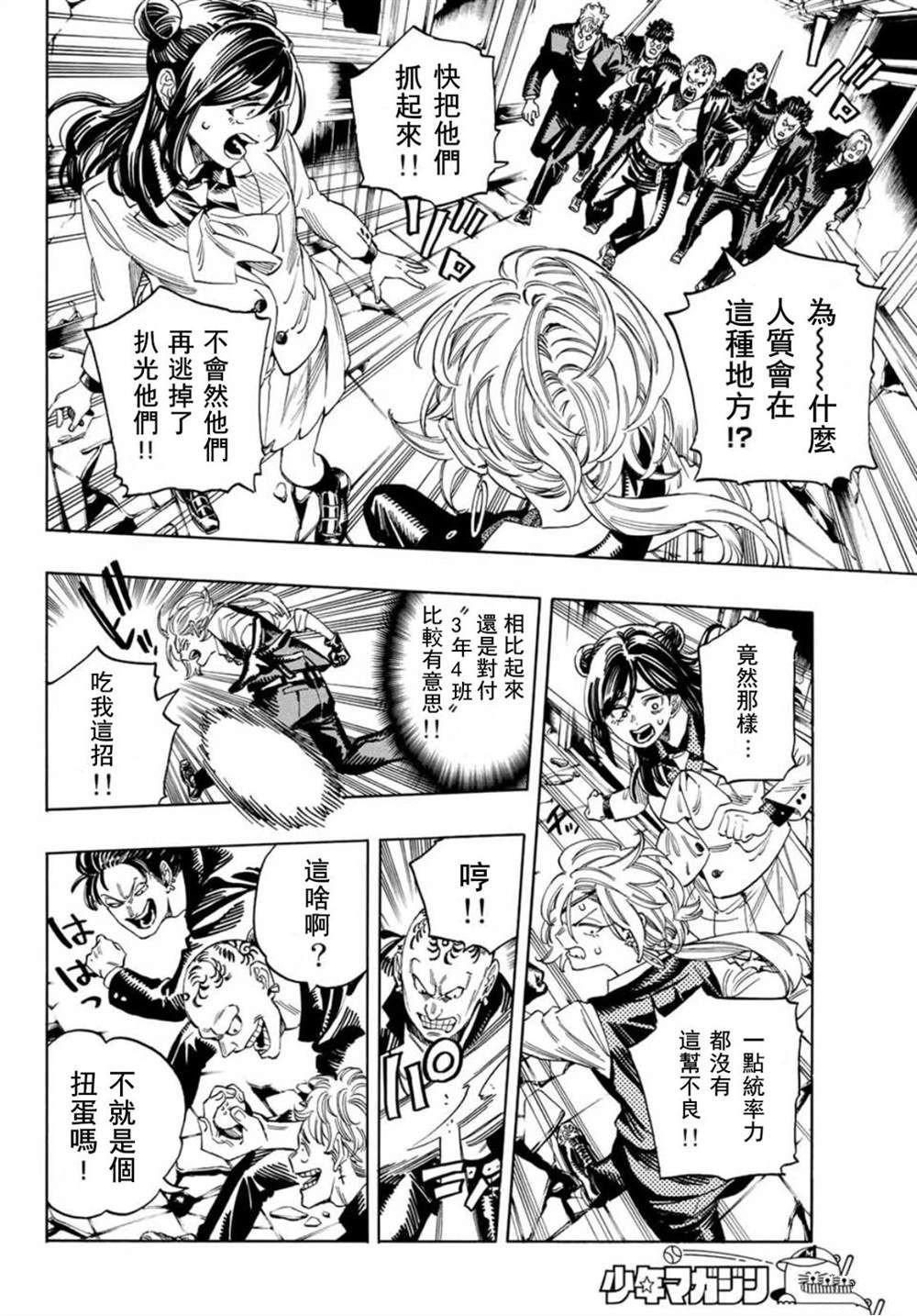 第19话