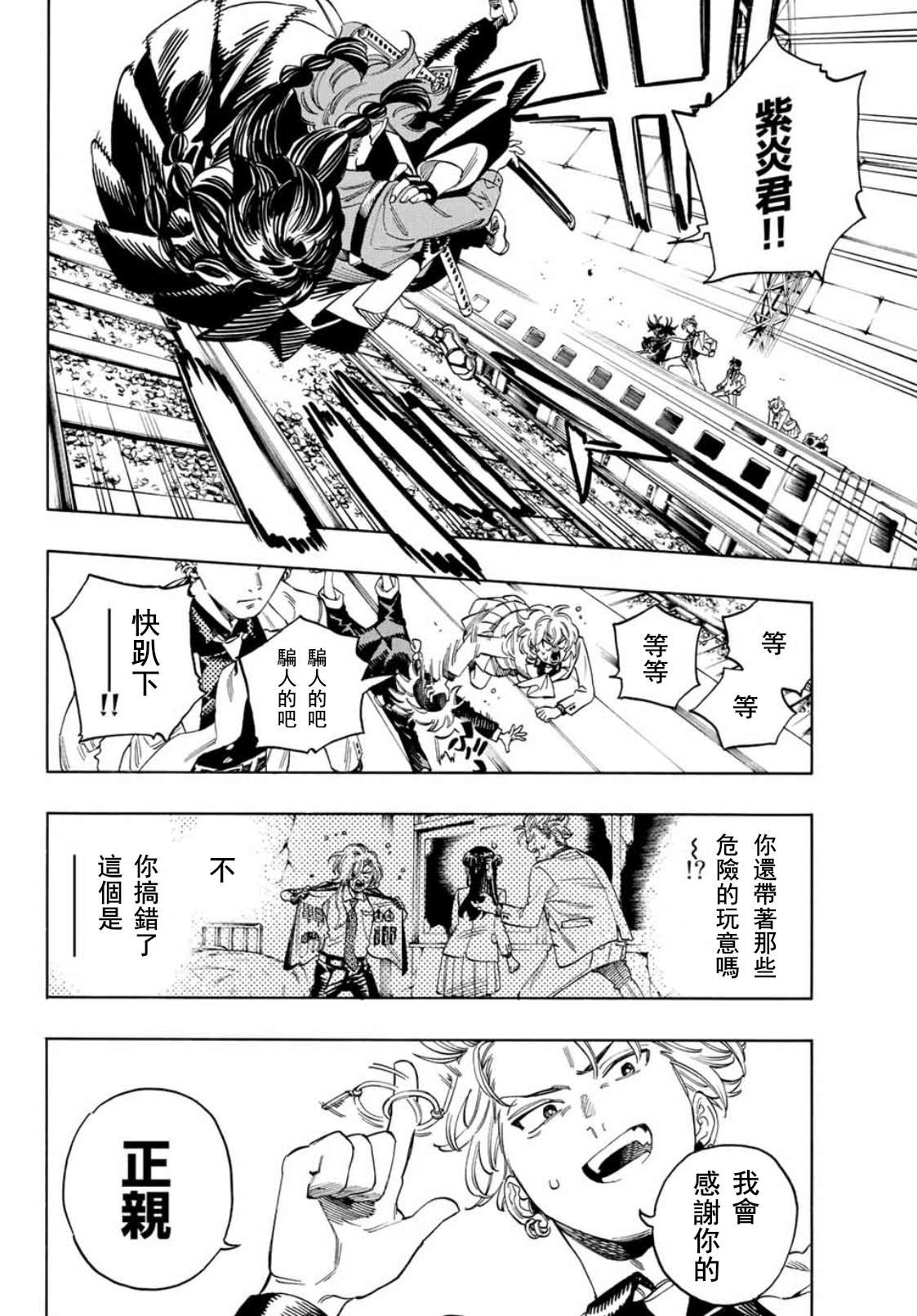 第22话