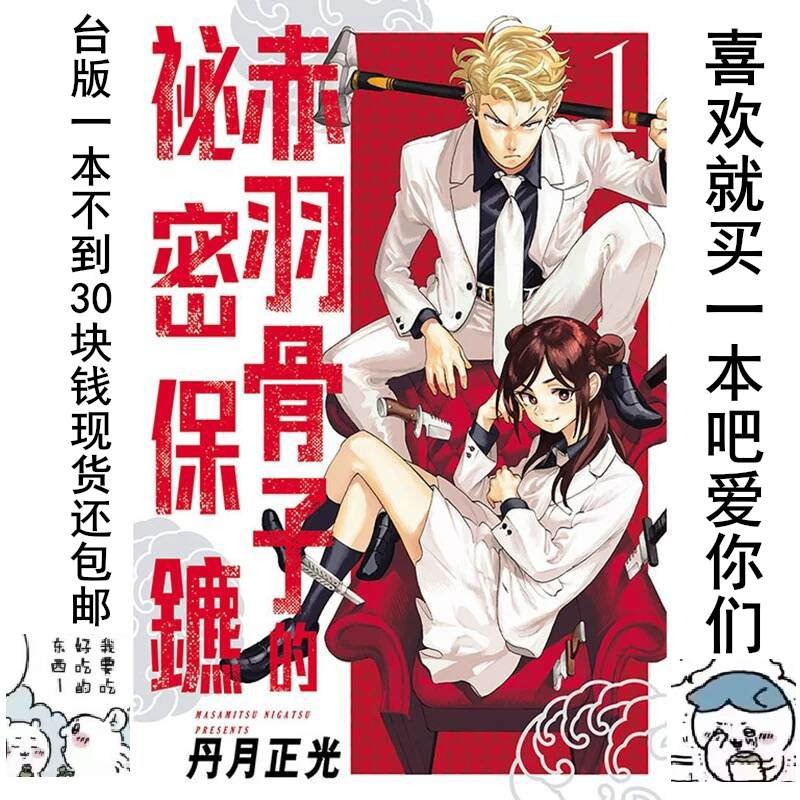 第22话
