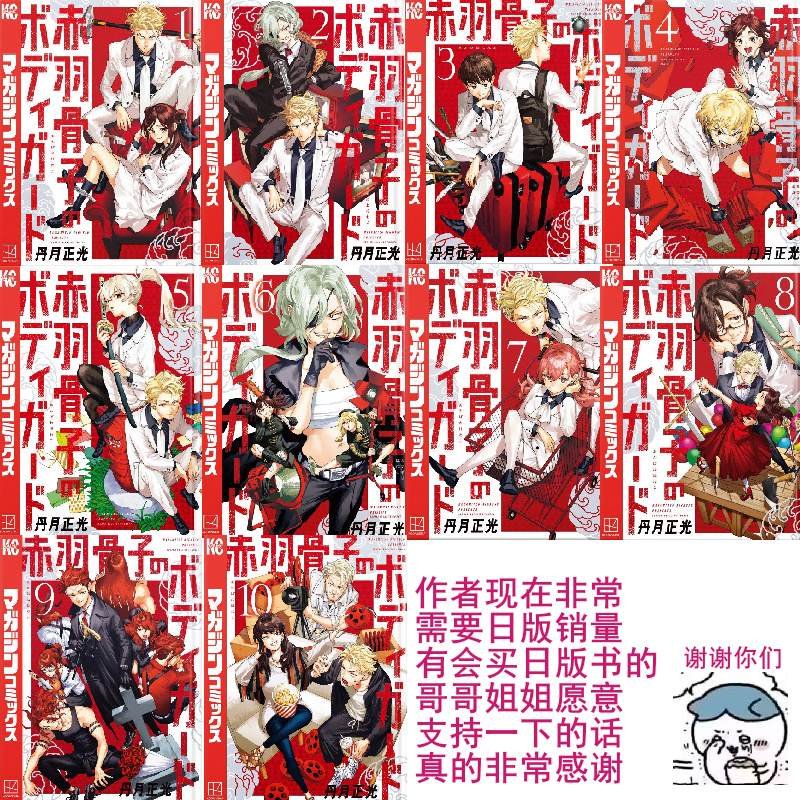 第22话