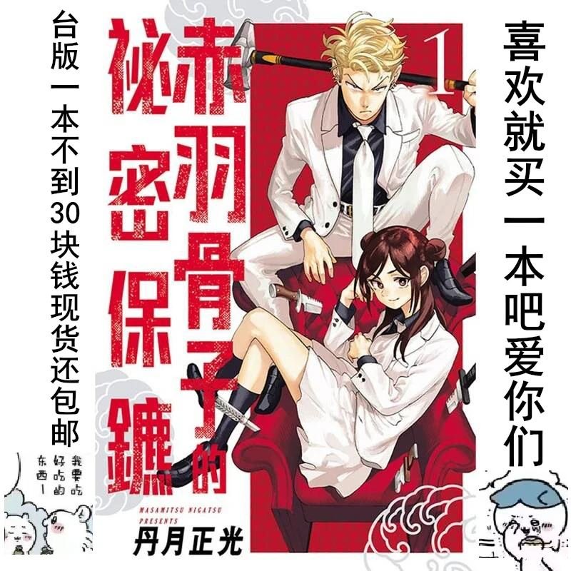 第23话