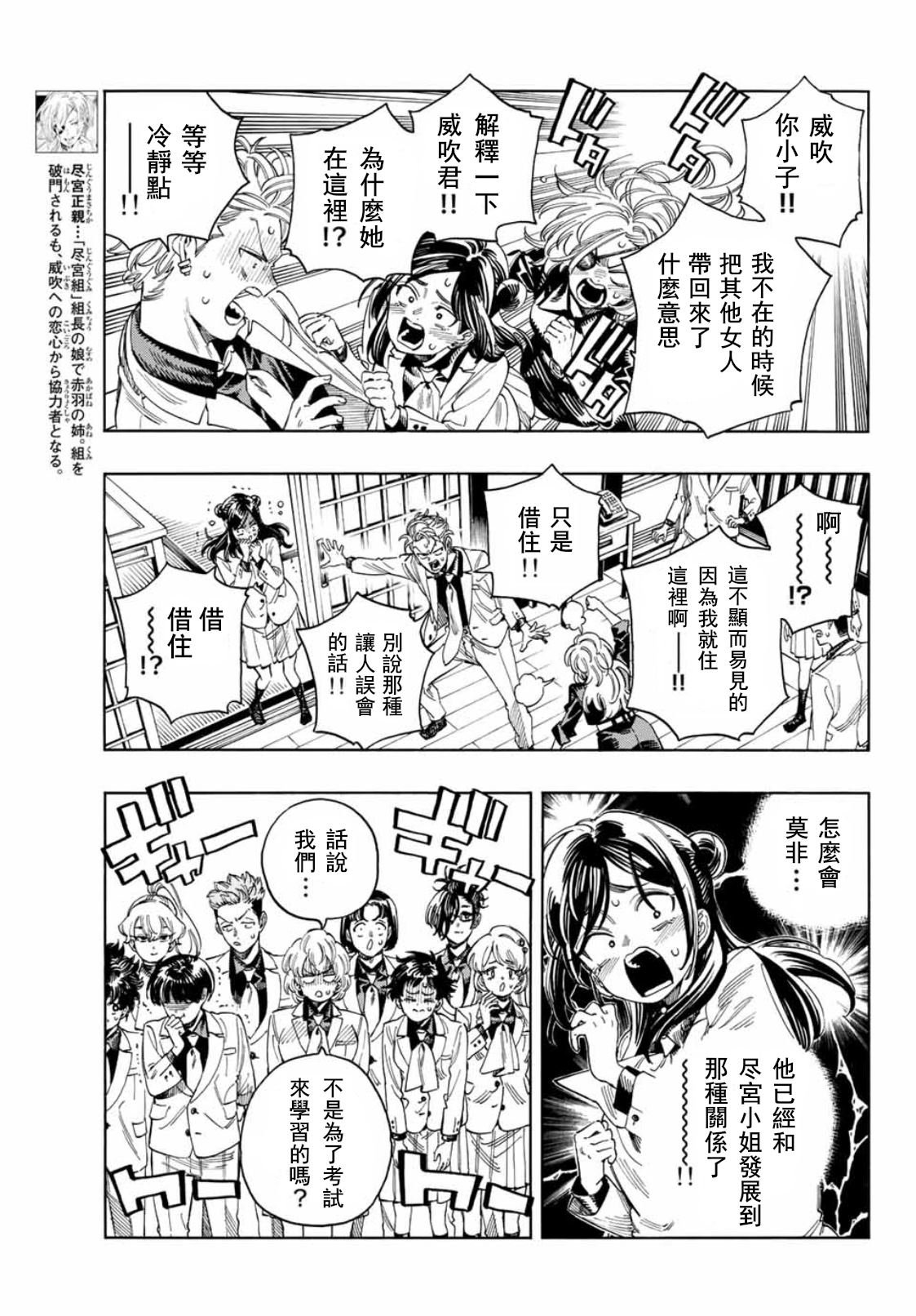 第25话