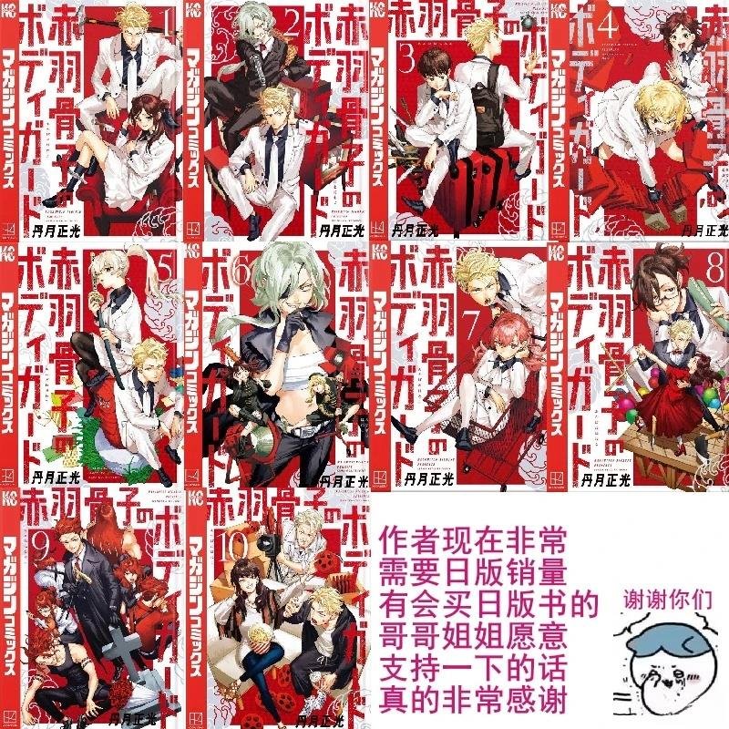第34话