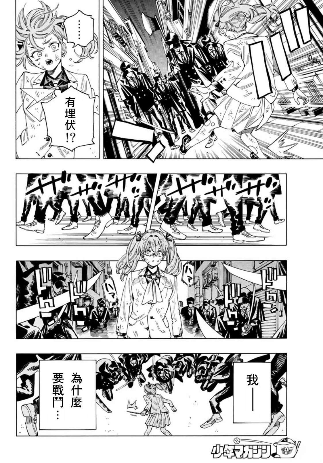 第39话