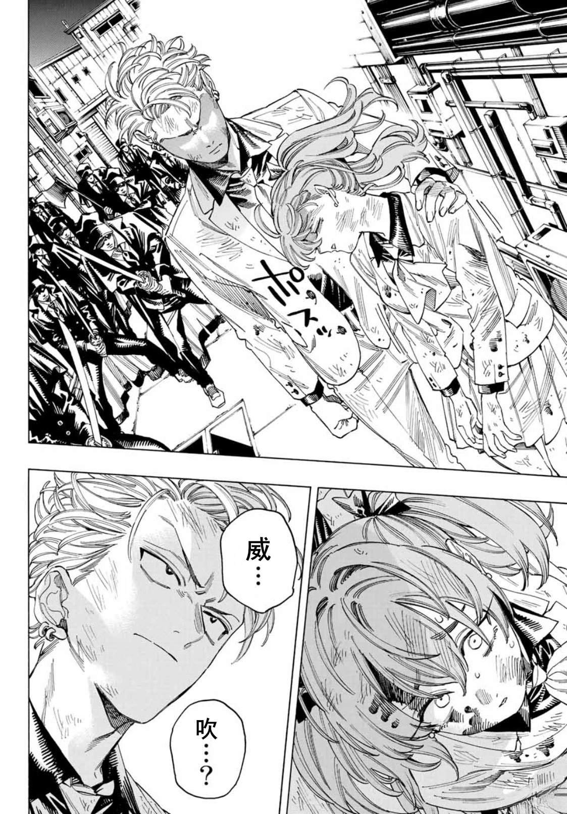 第39话