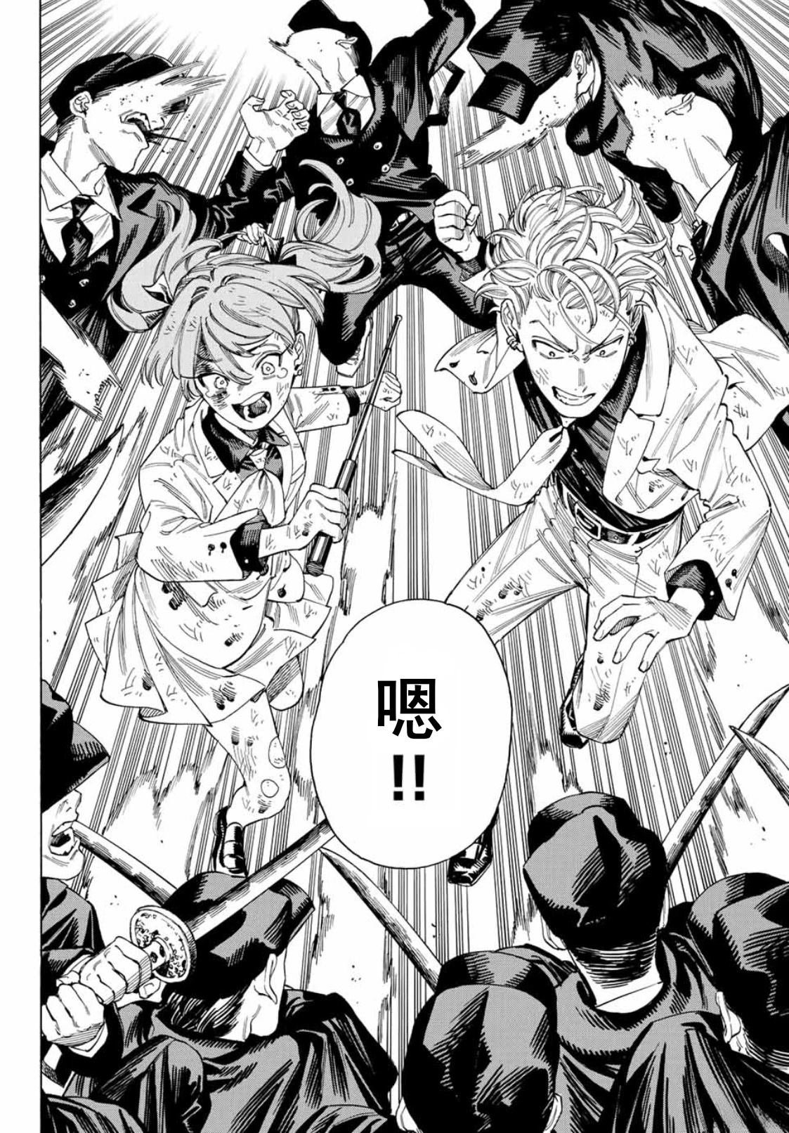 第39话