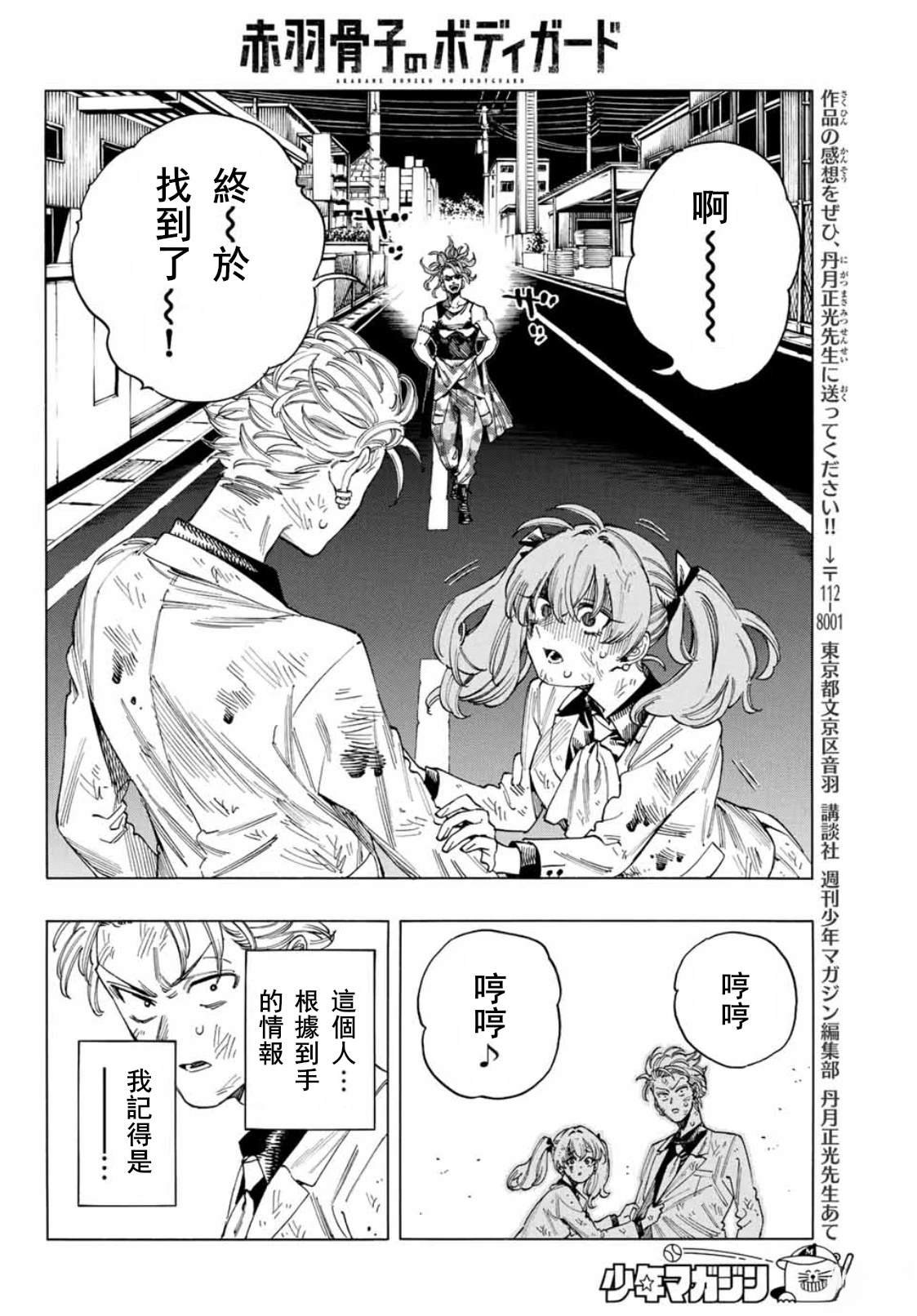 第39话