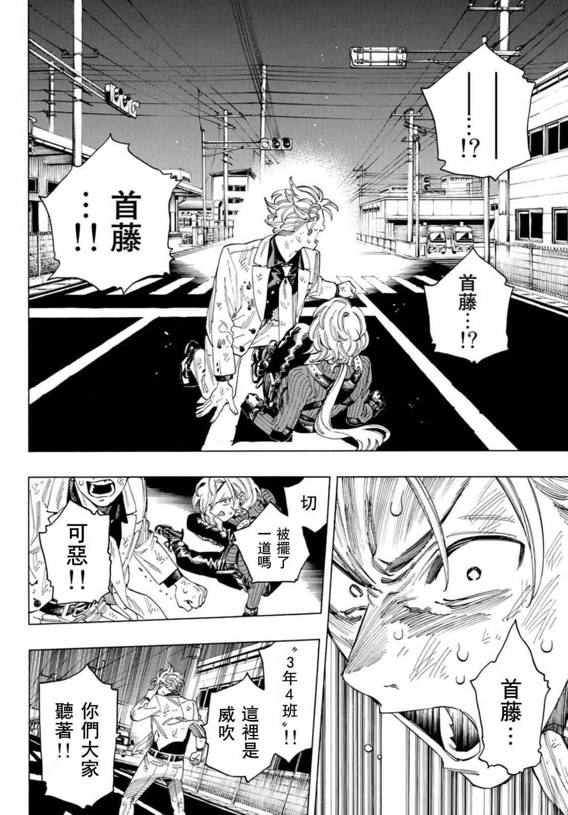 第40话
