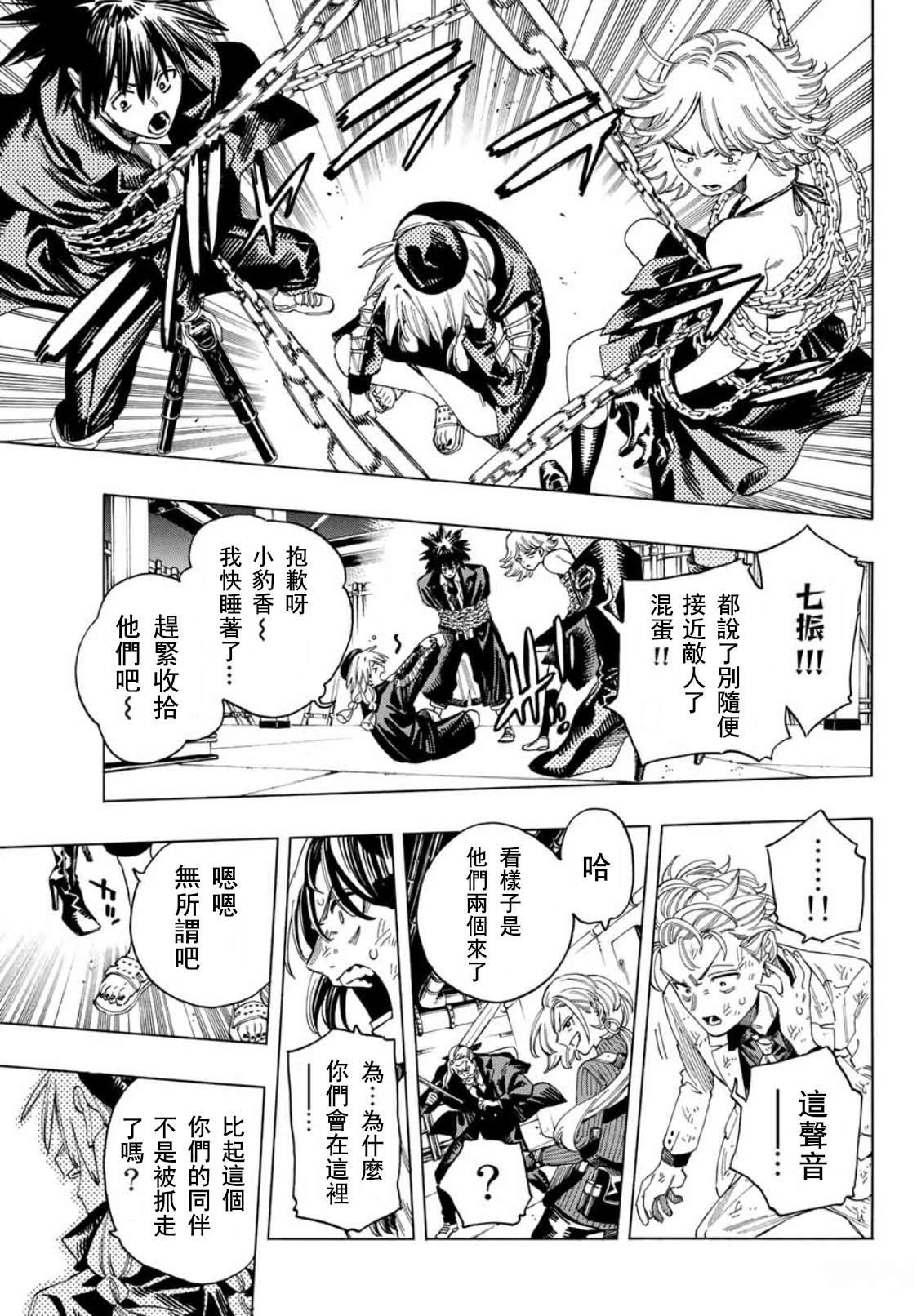 第40话