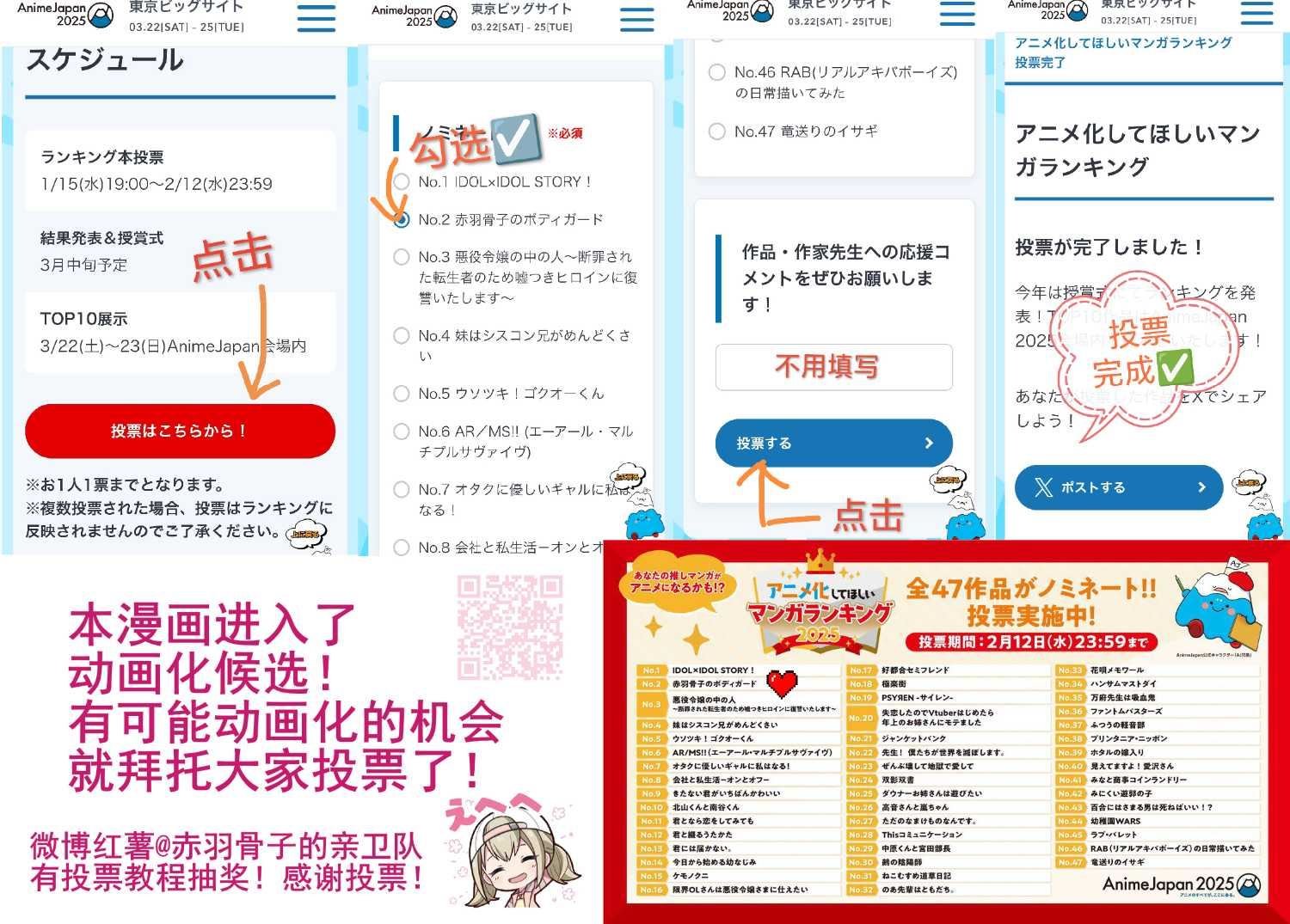 番外篇