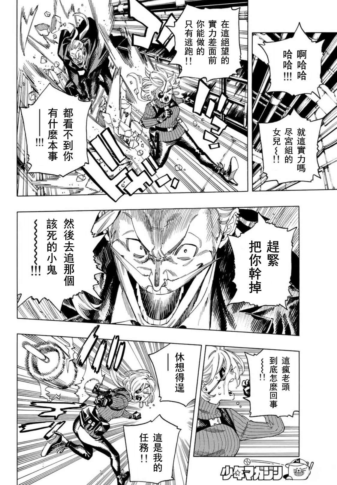 第41话