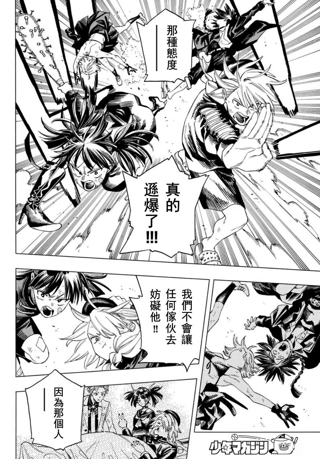 第41话