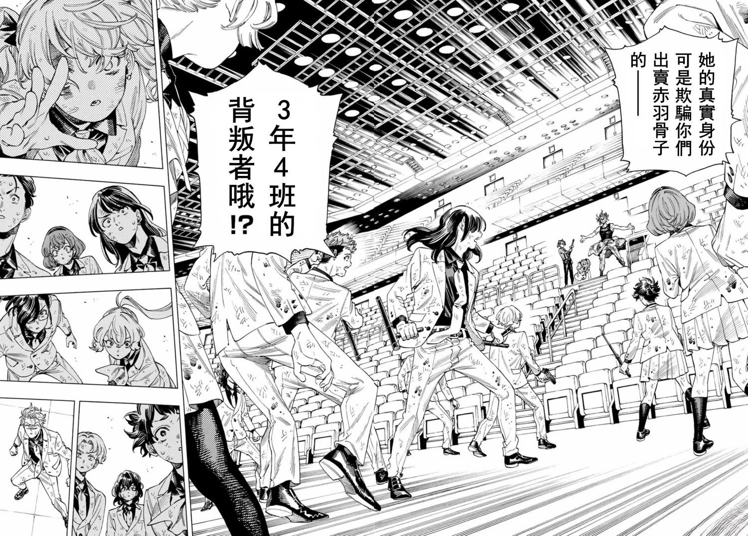 第42话