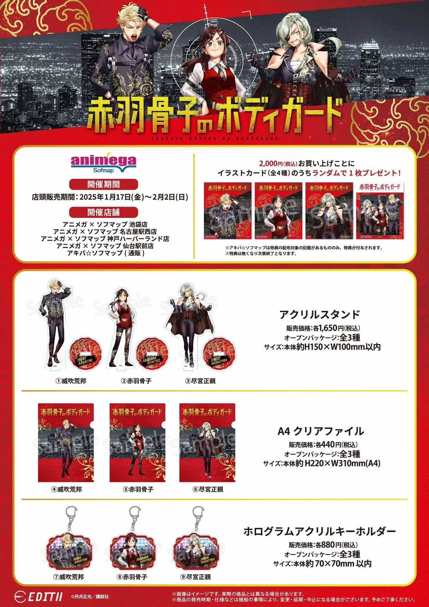第46话