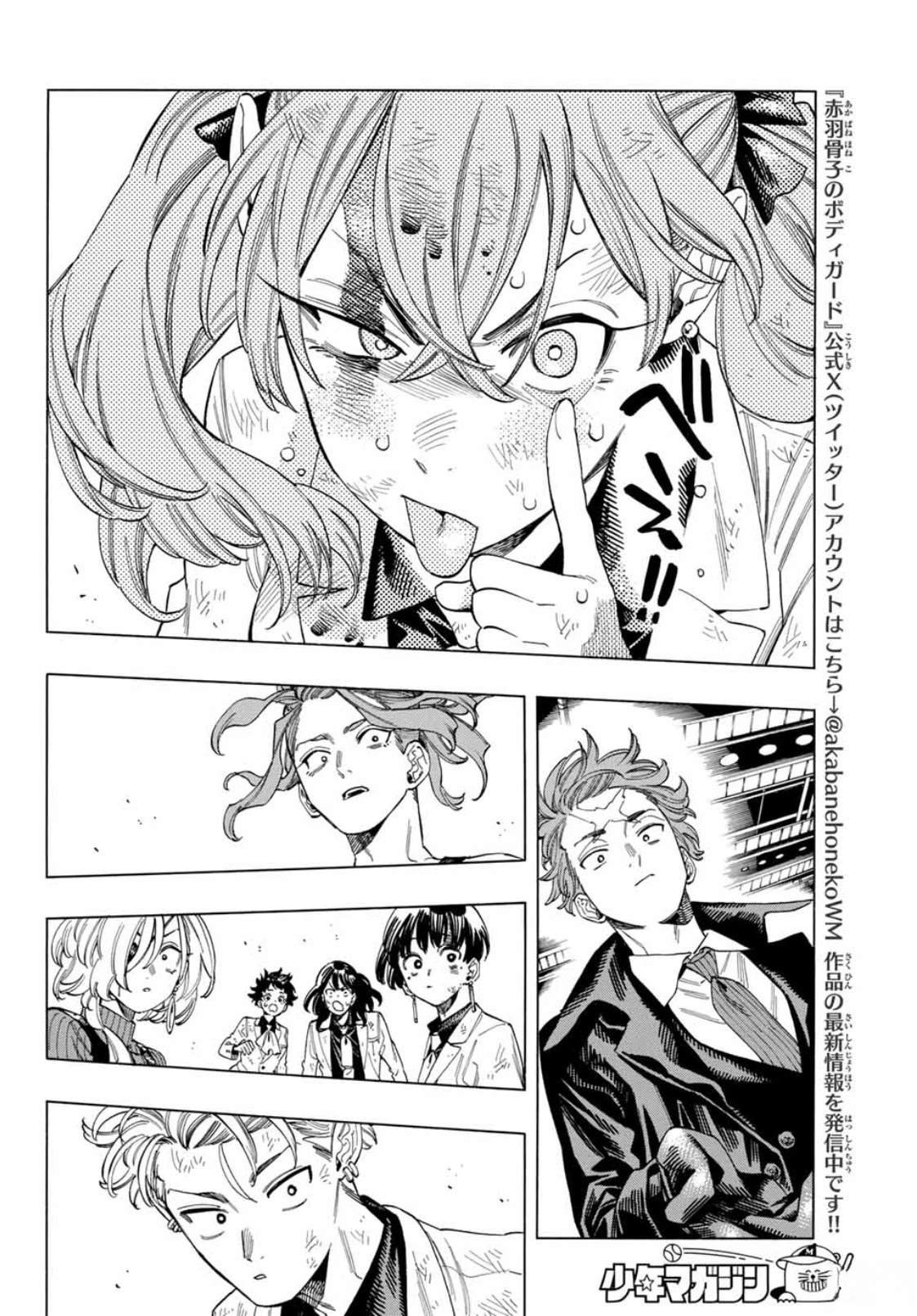 第47话