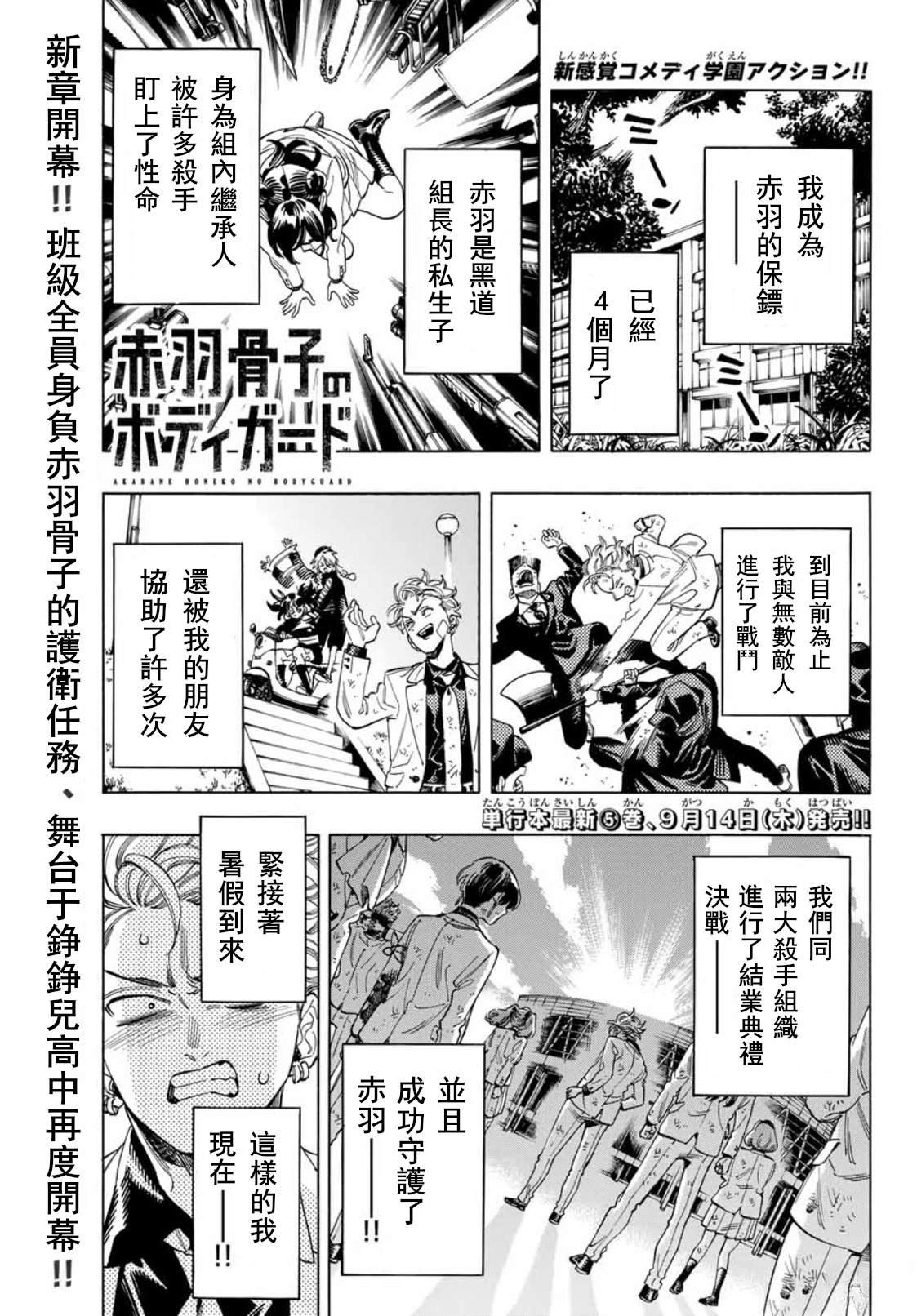 第48话