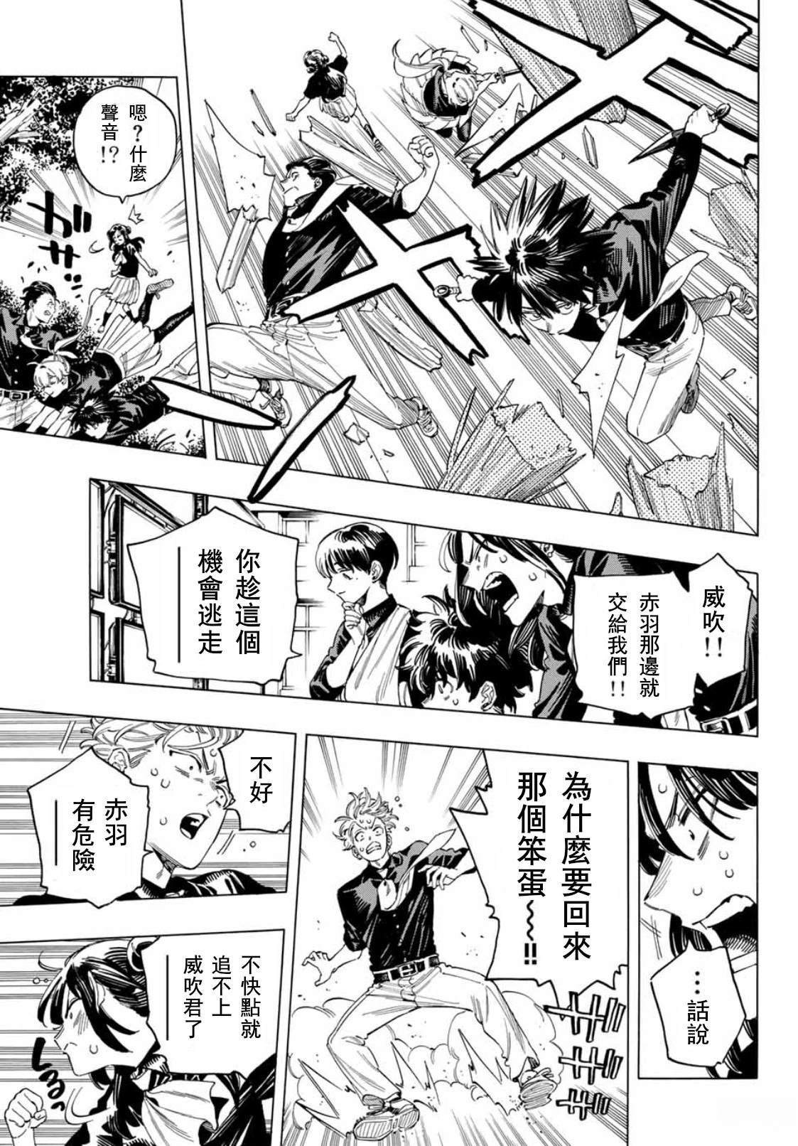 第48话