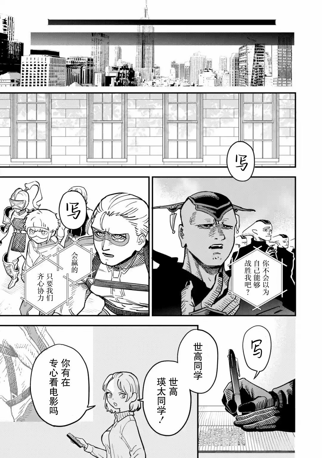 第1话