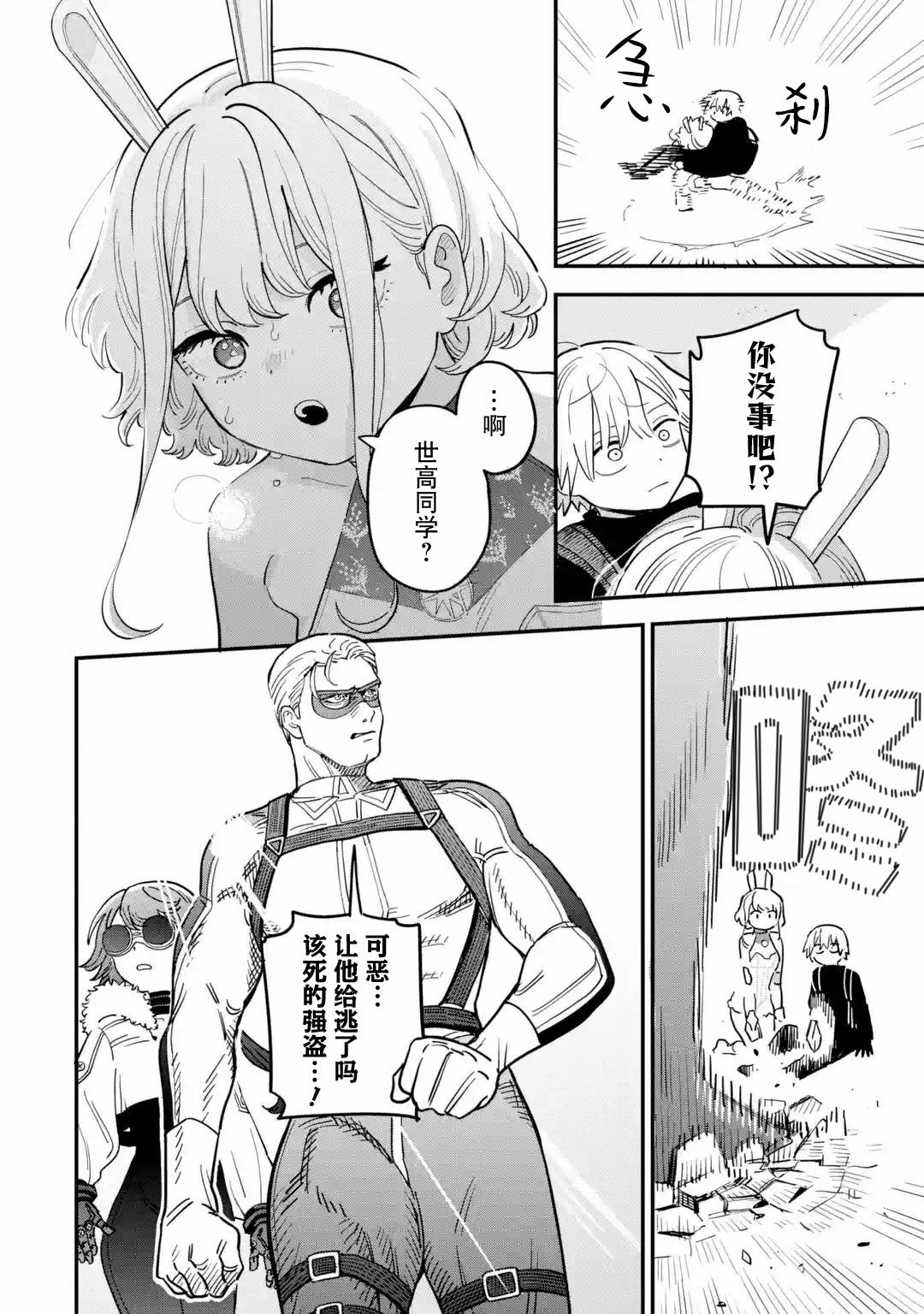 第1话