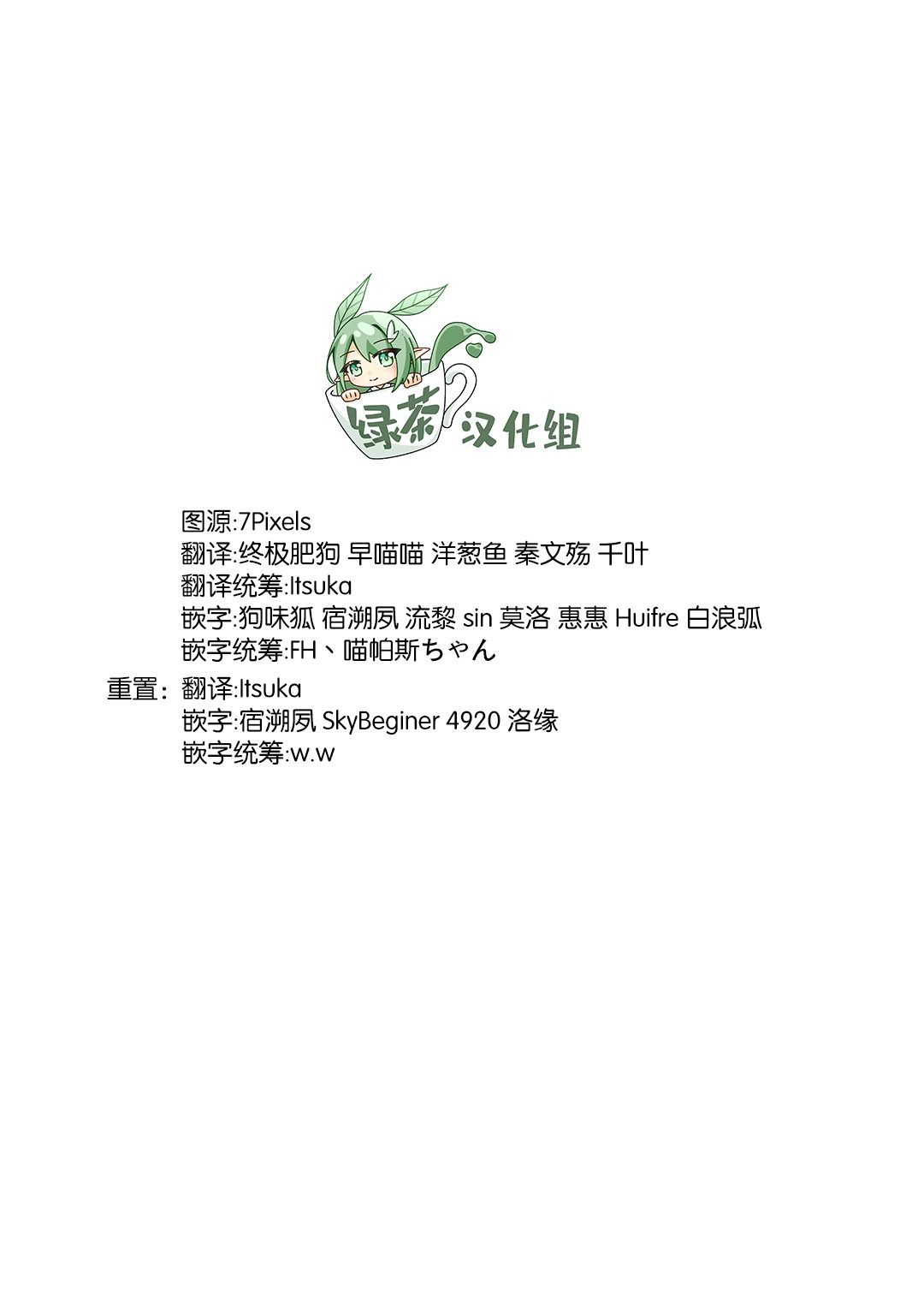 第1话