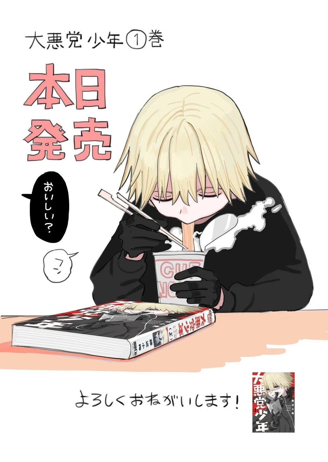 01卷发售