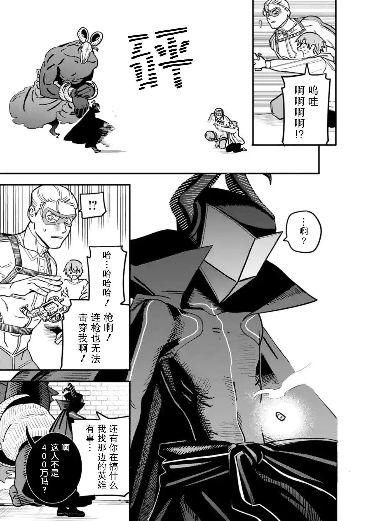 第2.2话