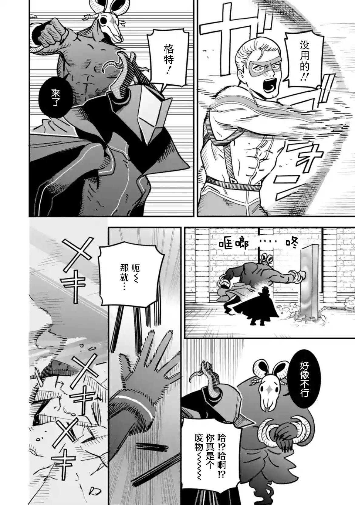 第2.2话