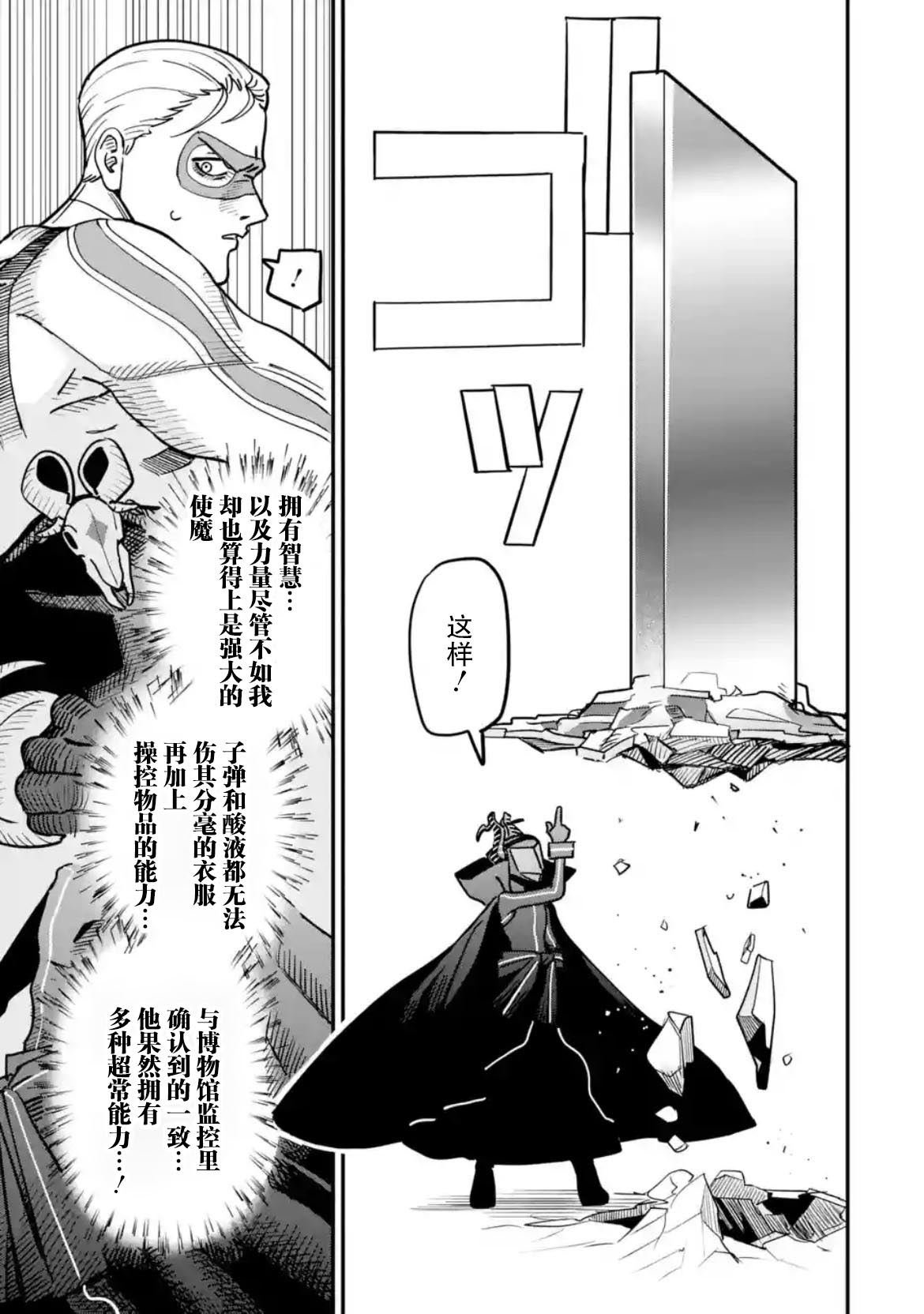 第2.2话