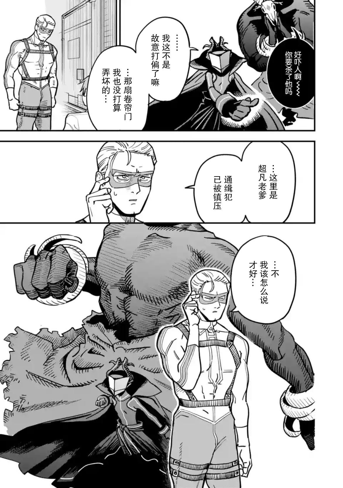 第2.2话