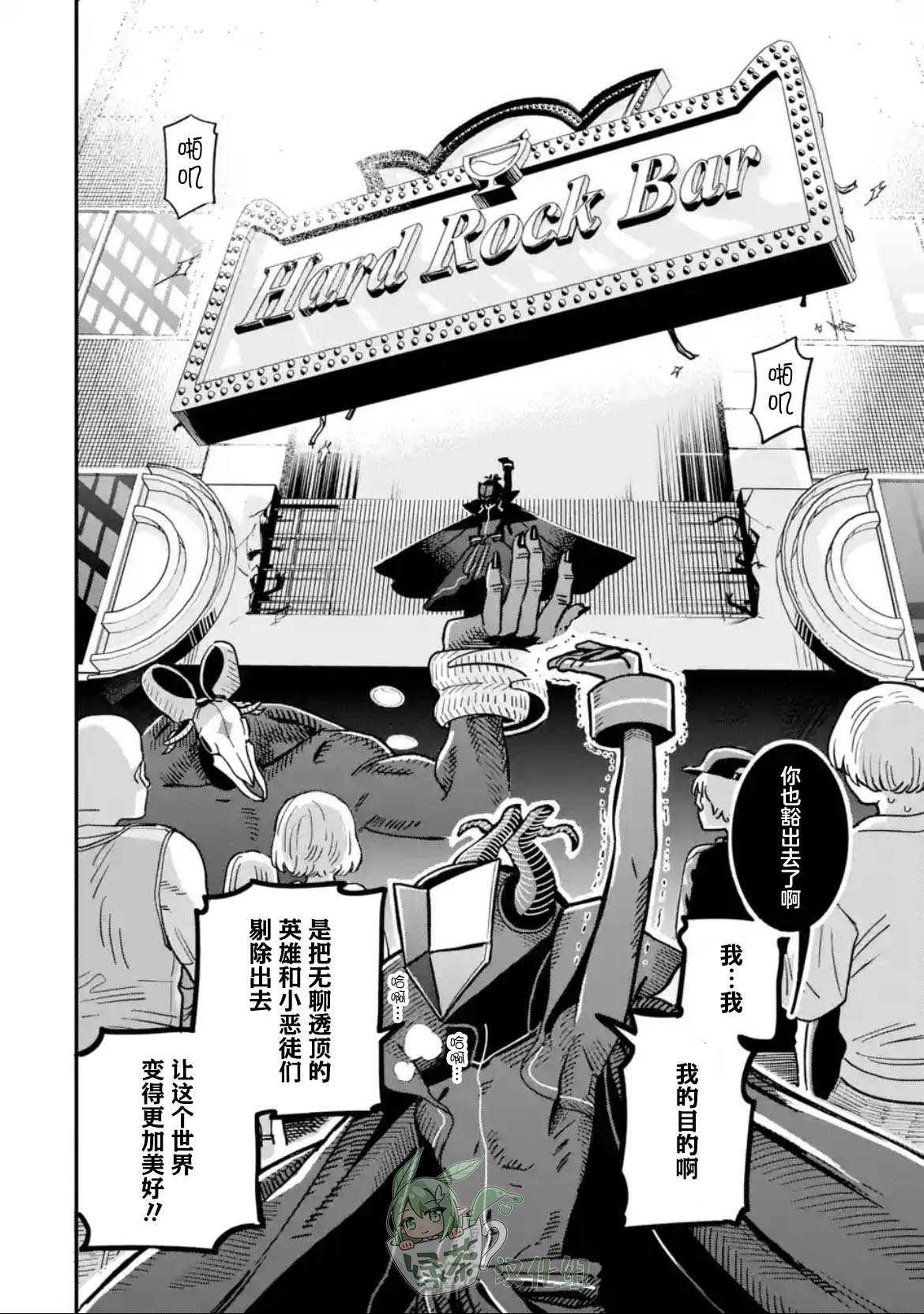 第2.3话