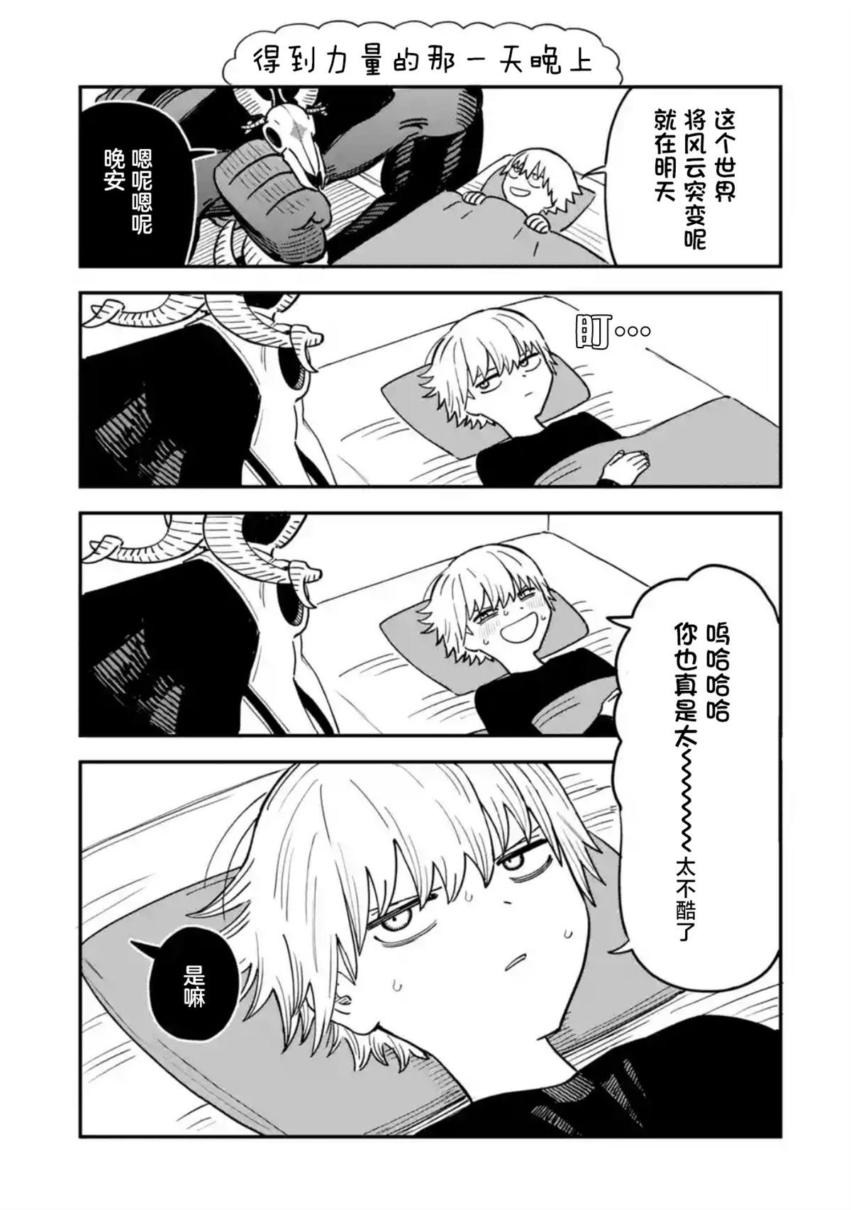 第休载话