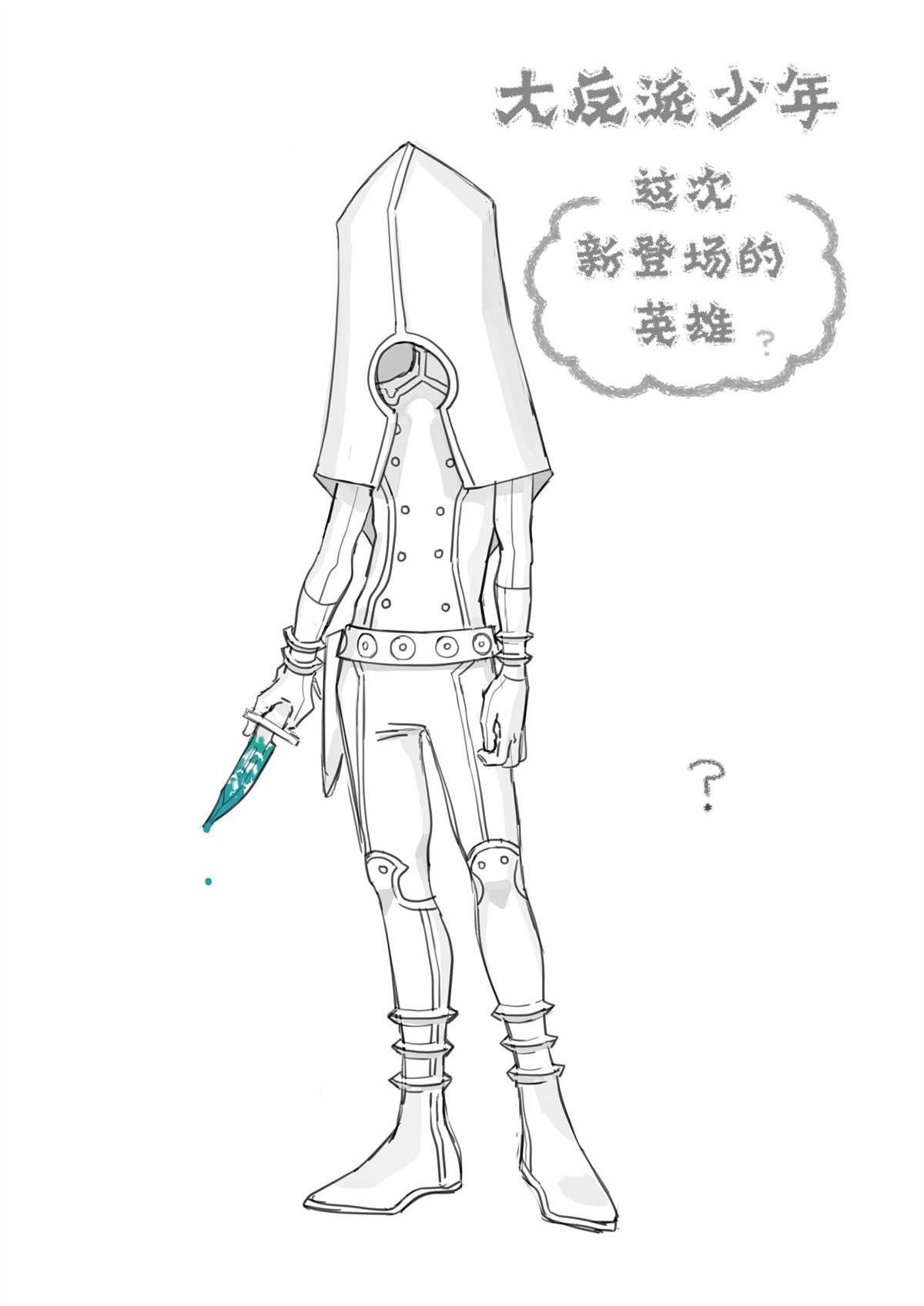 第休载话