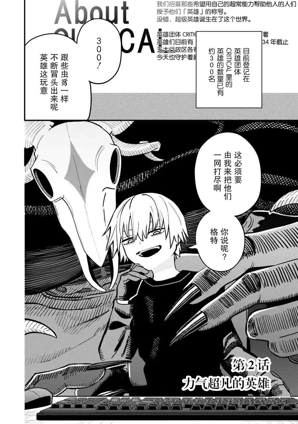 第二话（2.1 2.2 2.3）