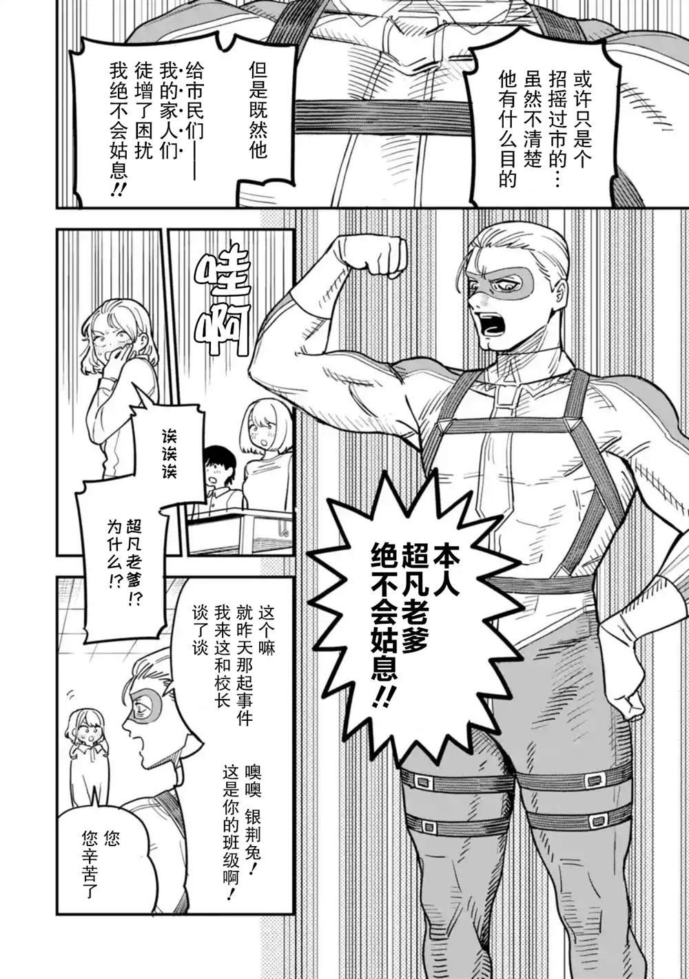 第二话（2.1 2.2 2.3）