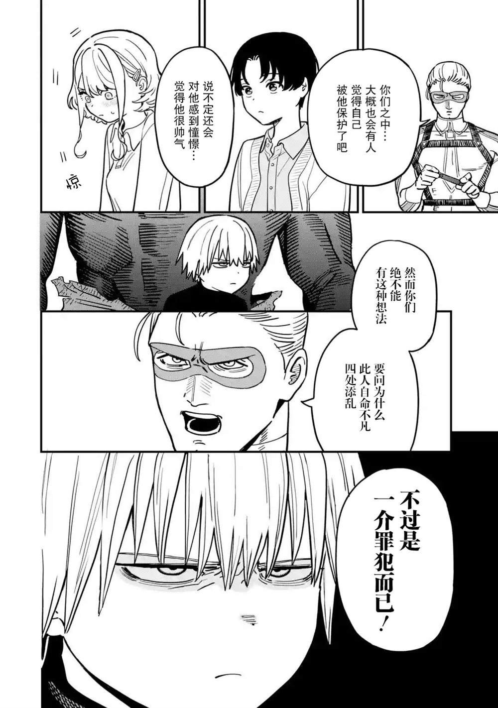 第二话（2.1 2.2 2.3）