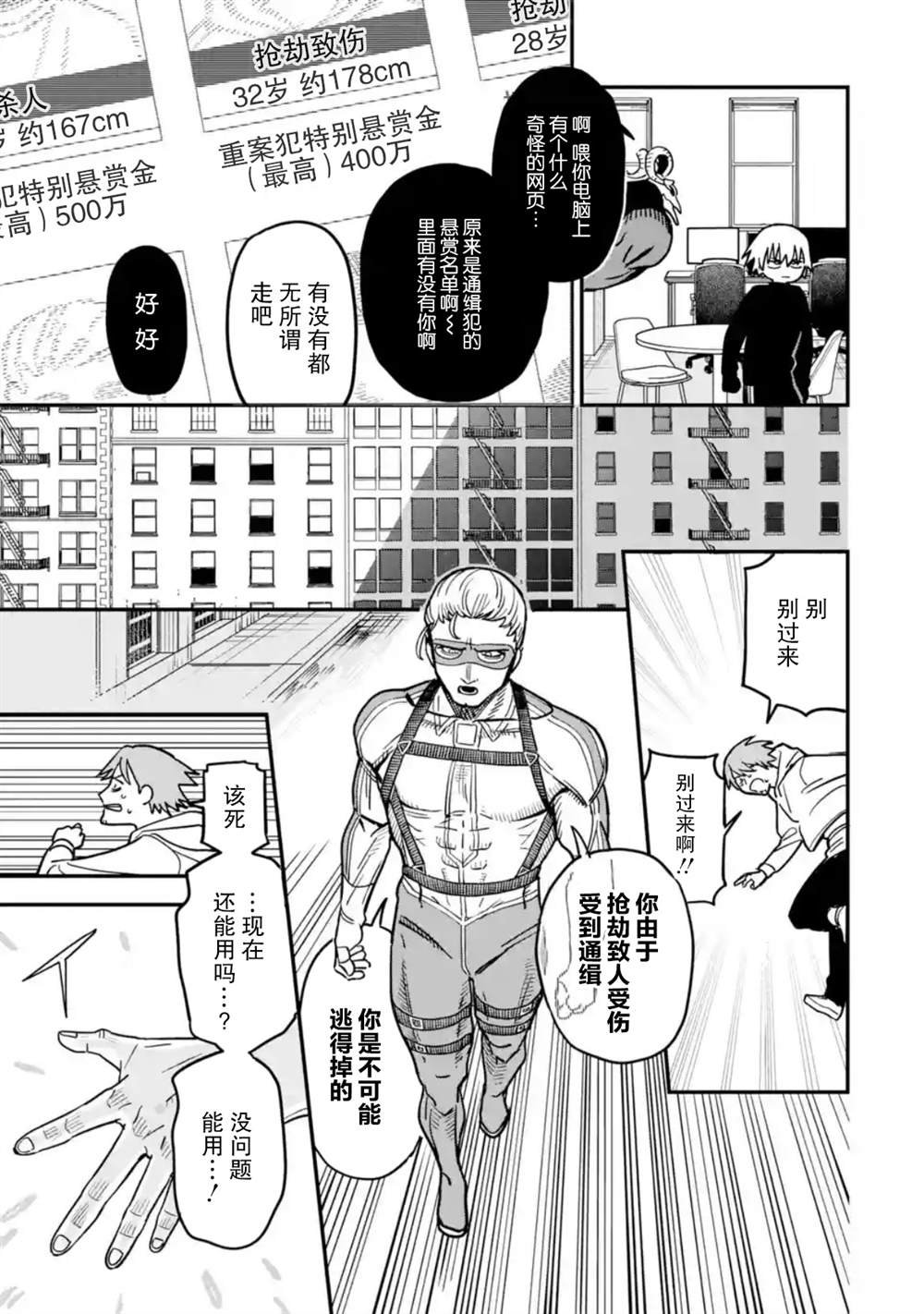 第二话（2.1 2.2 2.3）