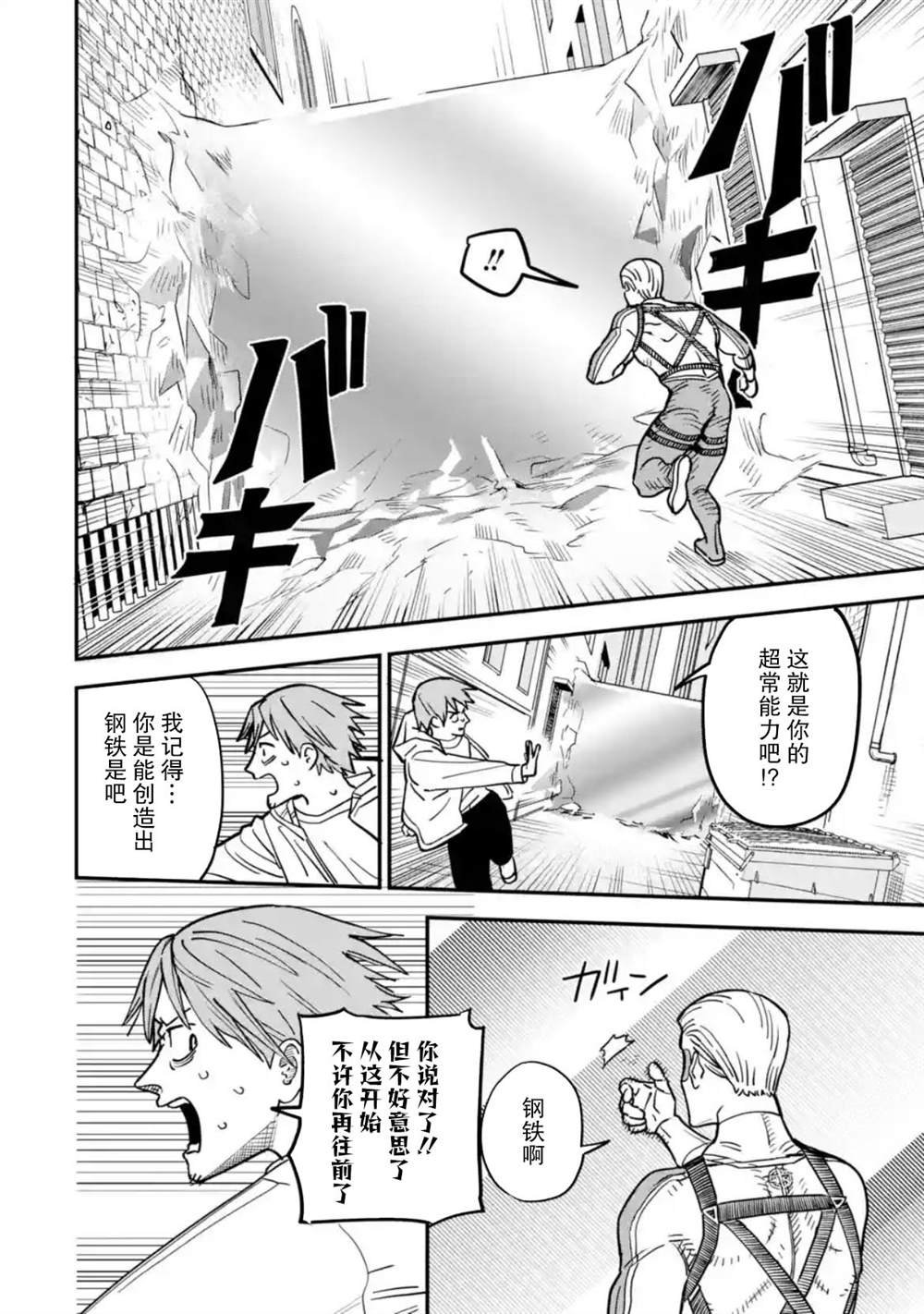 第二话（2.1 2.2 2.3）