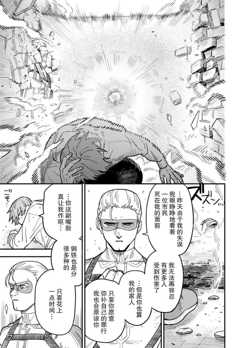 第二话（2.1 2.2 2.3）