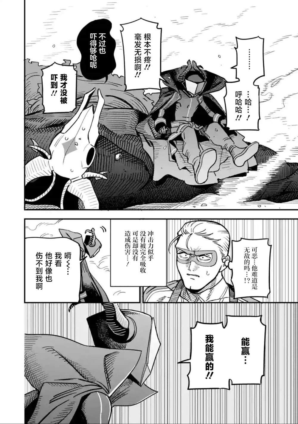 第二话（2.1 2.2 2.3）