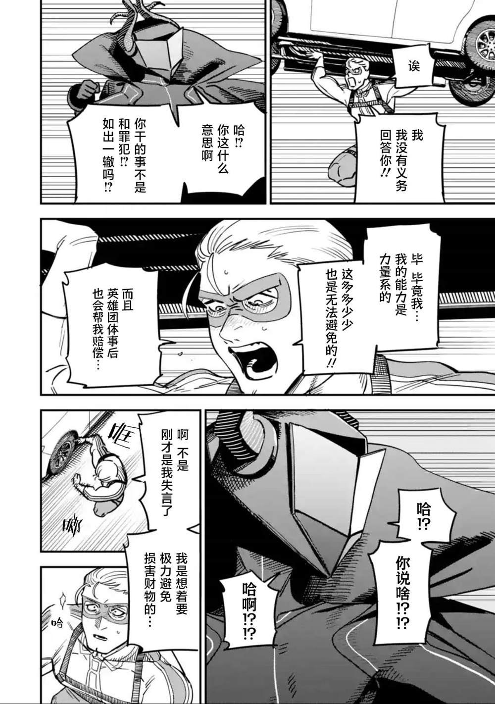 第二话（2.1 2.2 2.3）