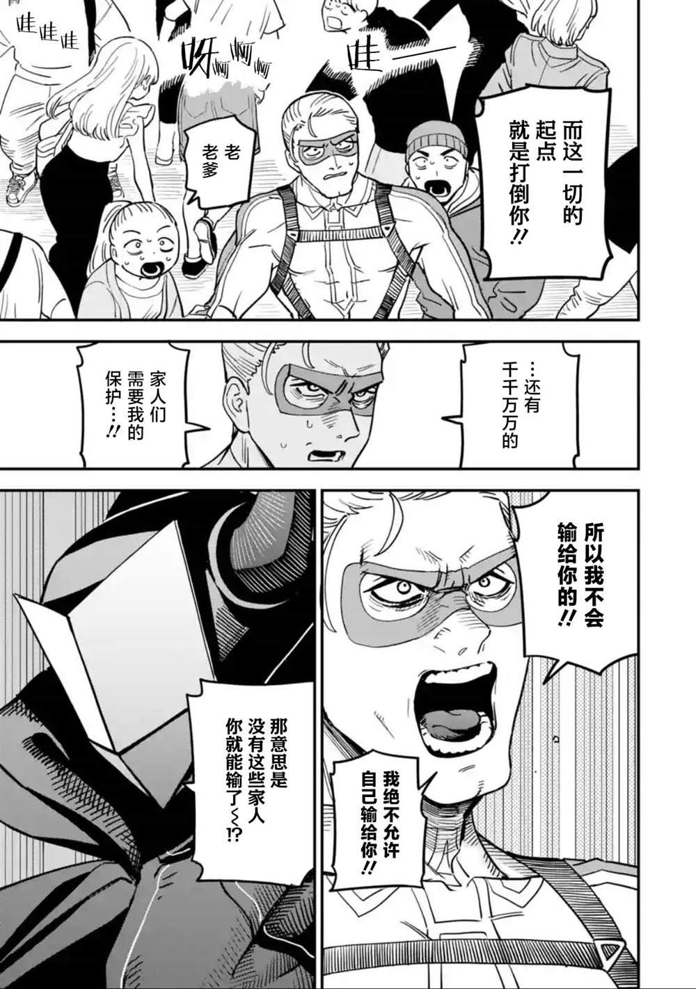 第二话（2.1 2.2 2.3）