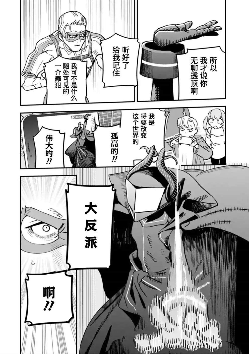 第二话（2.1 2.2 2.3）