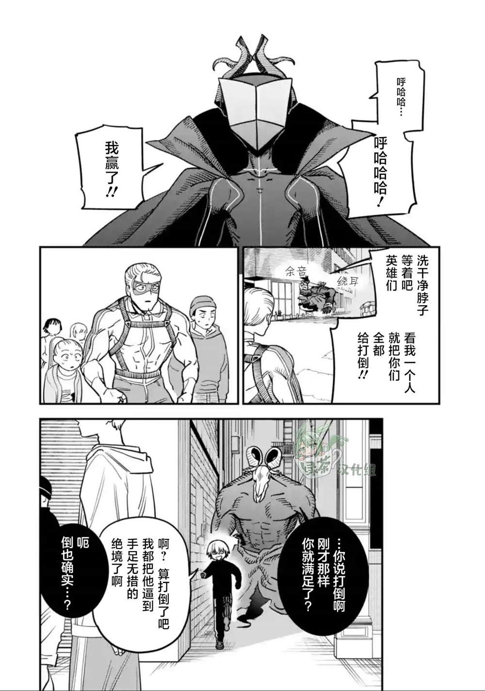 第二话（2.1 2.2 2.3）